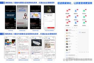 188金宝搏app安卓版截图4